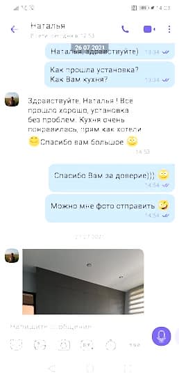 img-20210731-wa0004_258_5