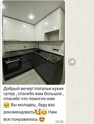 skrinshot-21-07-2023-1438