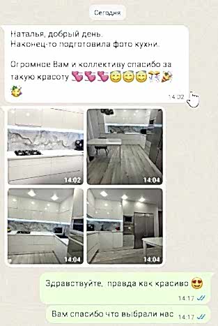 skrinshot-21-07-2023-1448