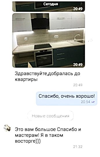 skrinshot-21-07-2023-1511