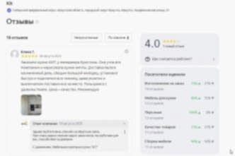 novyj-otzyv