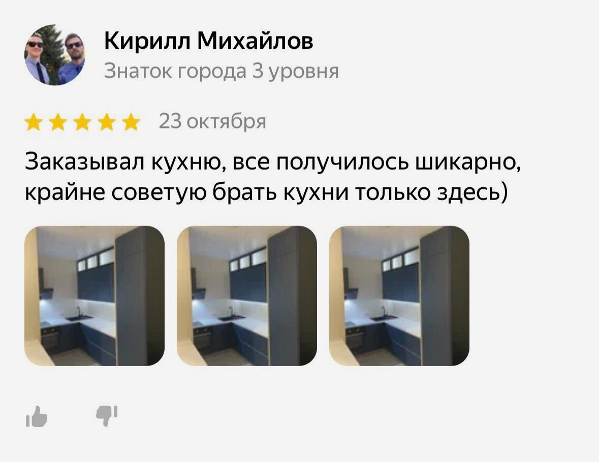 izobrazhenie-whatsapp-202