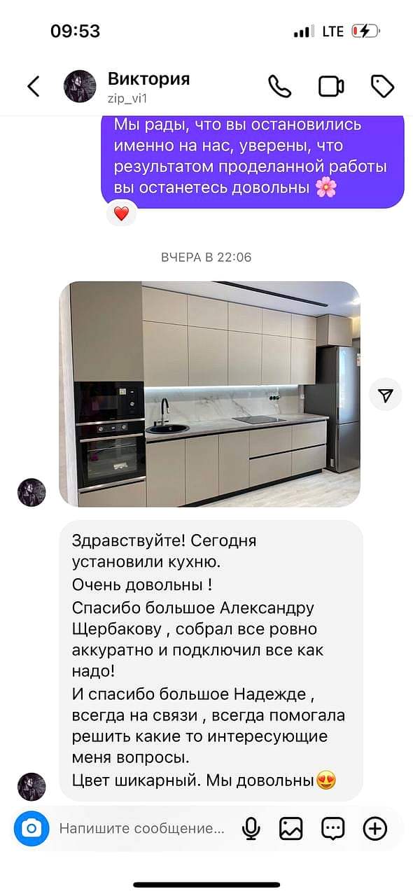 photo_2023-11-08_18-19-09