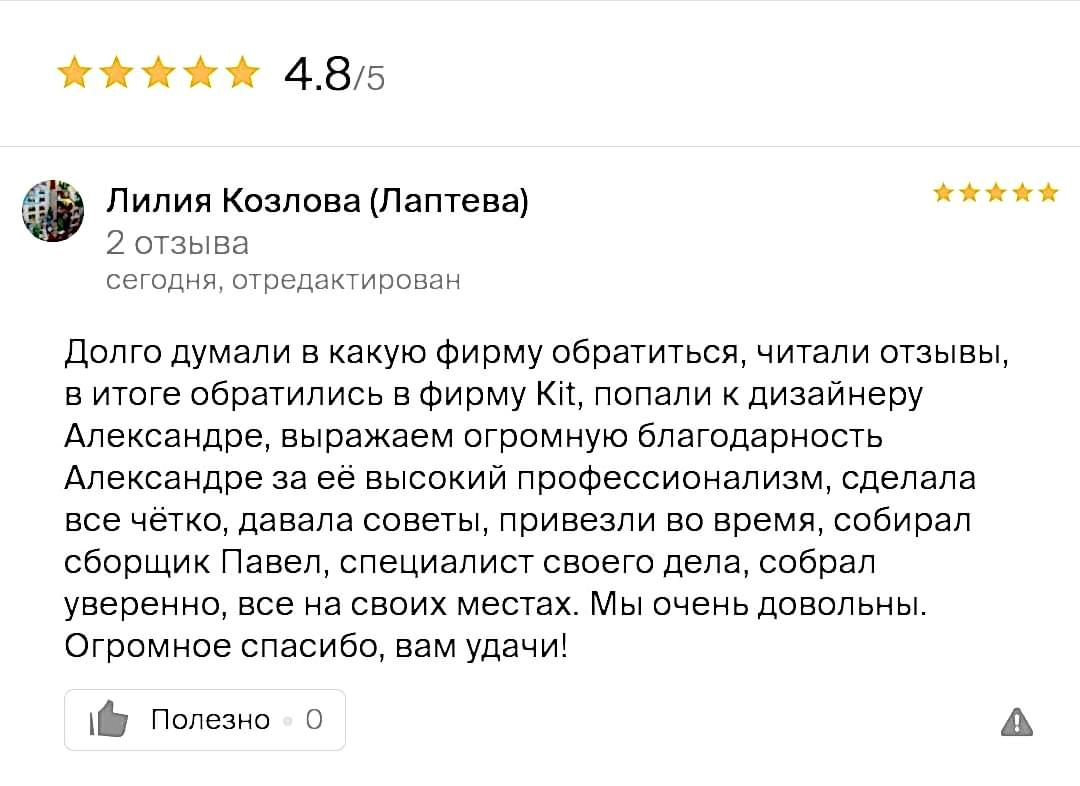 photo_2023-11-08_19-15-53