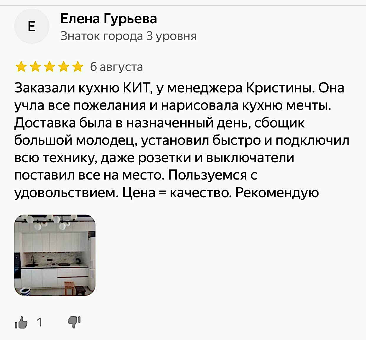 photo_2023-11-08_19-17-29