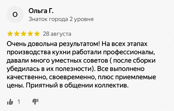 photo_2023-11-07_12-25-49