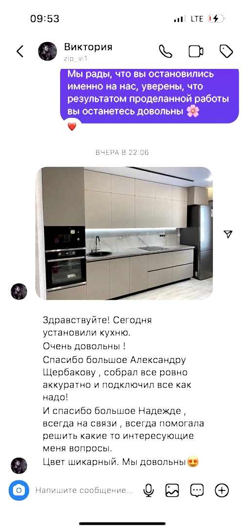 photo_2023-11-08_18-19-09