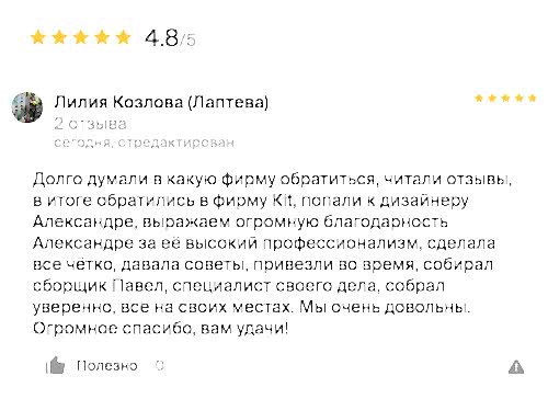 photo_2023-11-08_19-15-53