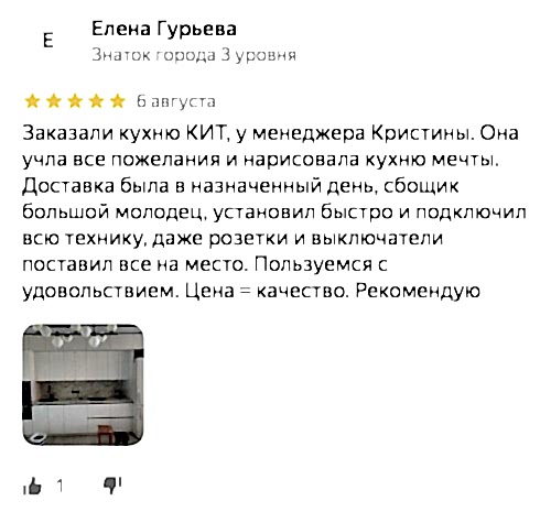 photo_2023-11-08_19-17-29