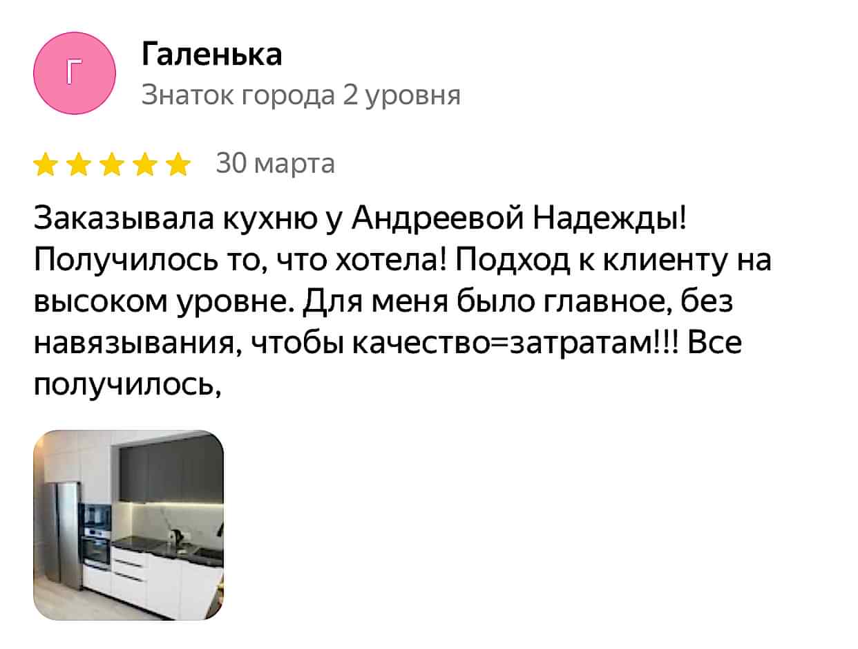 belaya-kuhnya-v-sovremenn