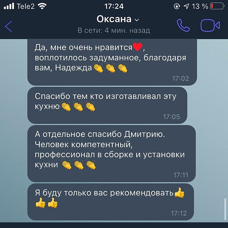 neoklassicheskaya-kuhnya-