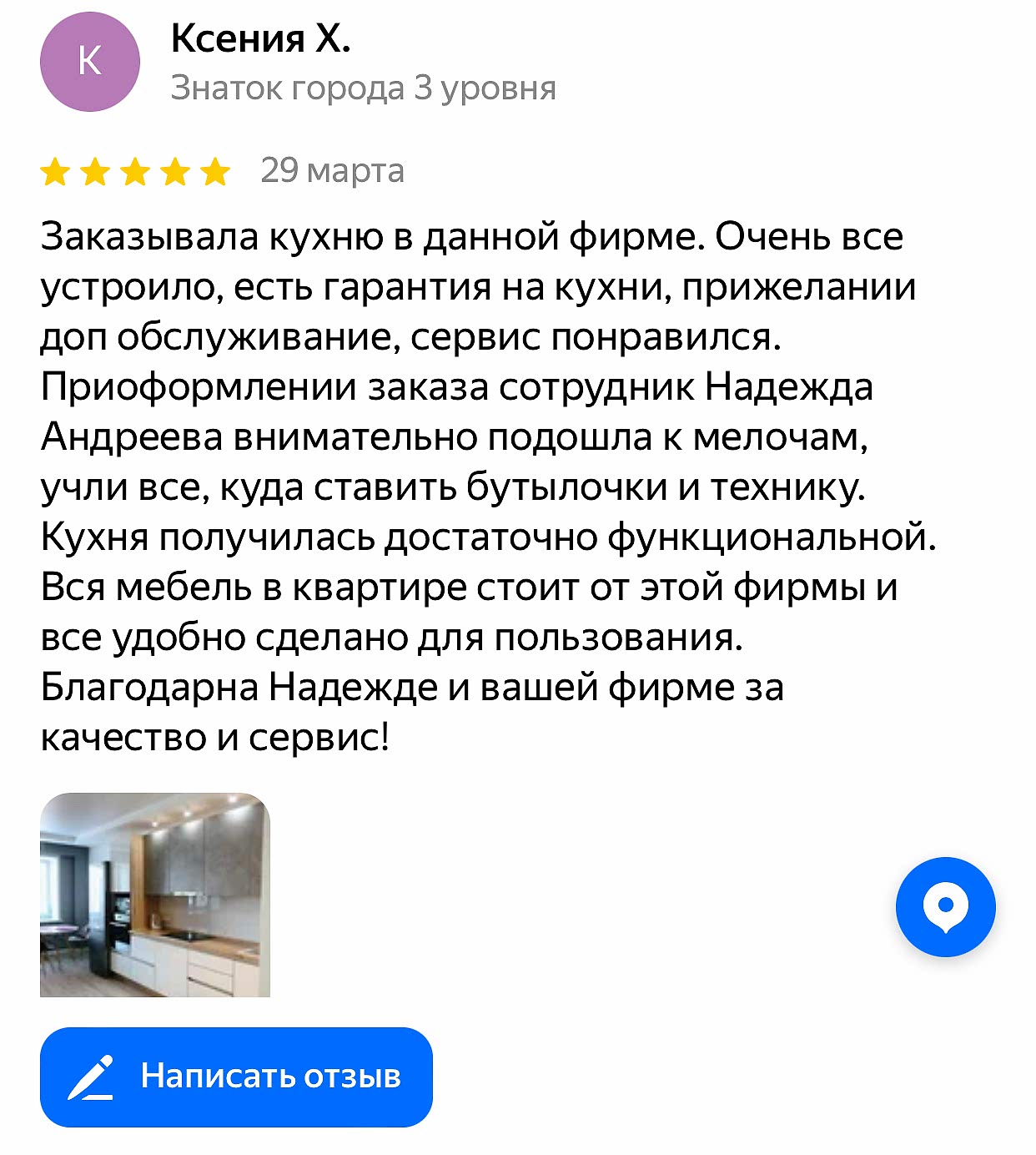 sovremennaya-kuhnya-s-not