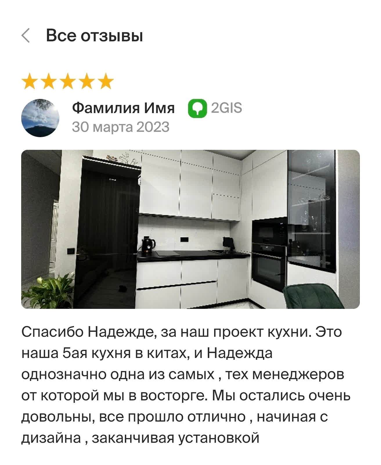 sovremennaya-uglovaya-kuh