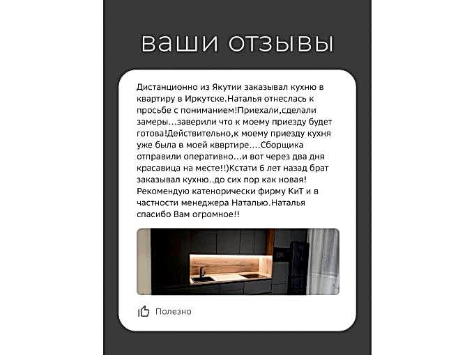 Темная кухня с гладкими фасадами - фото - 1