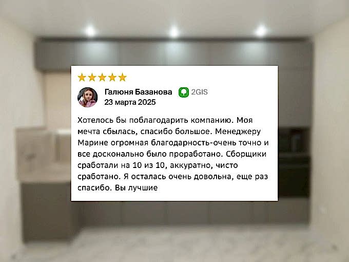 Прямая кухня с "сияющими" фасадами - фото - 1