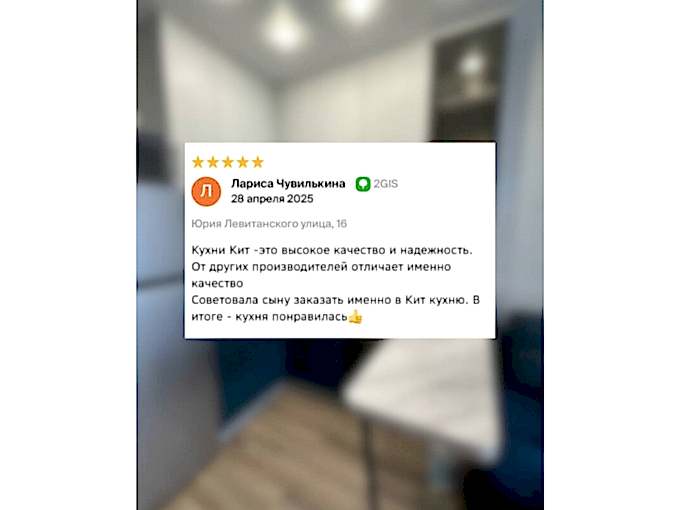 Небольшая п-образная кухня для квартиры-студии - фото - 1