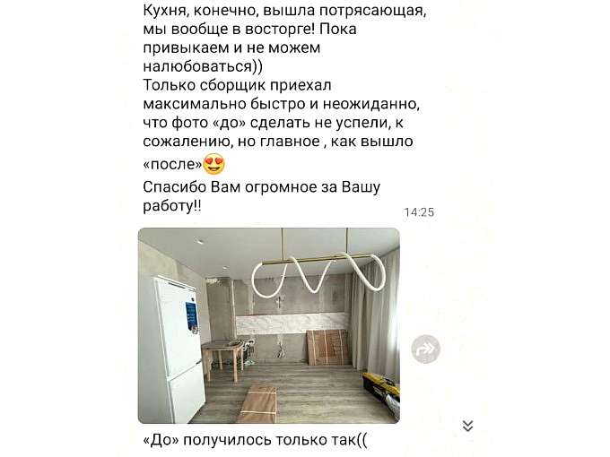 Роскошная угловая кухня, цвета кашемир - фото - 1